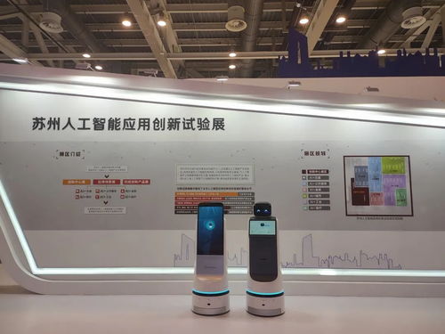 2020全球人工智能产品应用博览会在苏州隆重开幕，聚焦人工智能基础软件开发新纪元