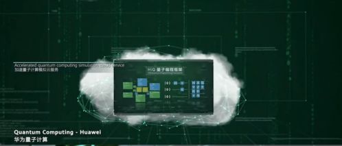 华为智能工厂首次揭秘 人工智能基础软件开发引领智能制造新纪元